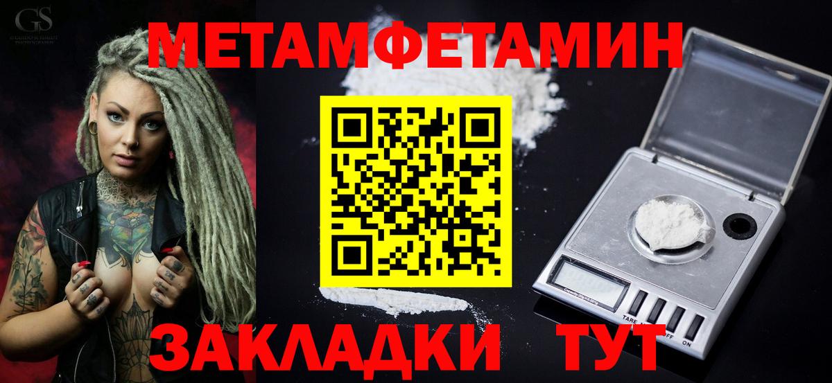 omg ТОР  Вход с VPN  Воронеж  АМФЕТАМИН Розовый  Amphetamine 