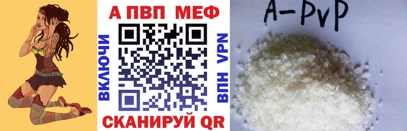 A PVP крисы CK  ссылка на мегу вход  darknet как зайти  Воронеж 
