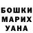 Amphetamine Розовый MarleneTheBlessedOne