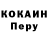 КОКАИН 98% Chai Mm