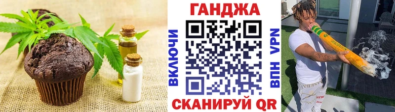 omg вход  где купить   Воронеж  даркнет наркотические препараты  Cannafood конопля 