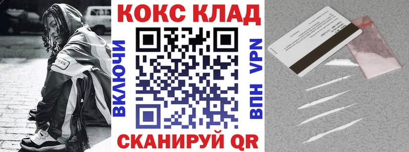 KRAKEN tor нарко площадка состав Кокаин Эквадор Воронеж