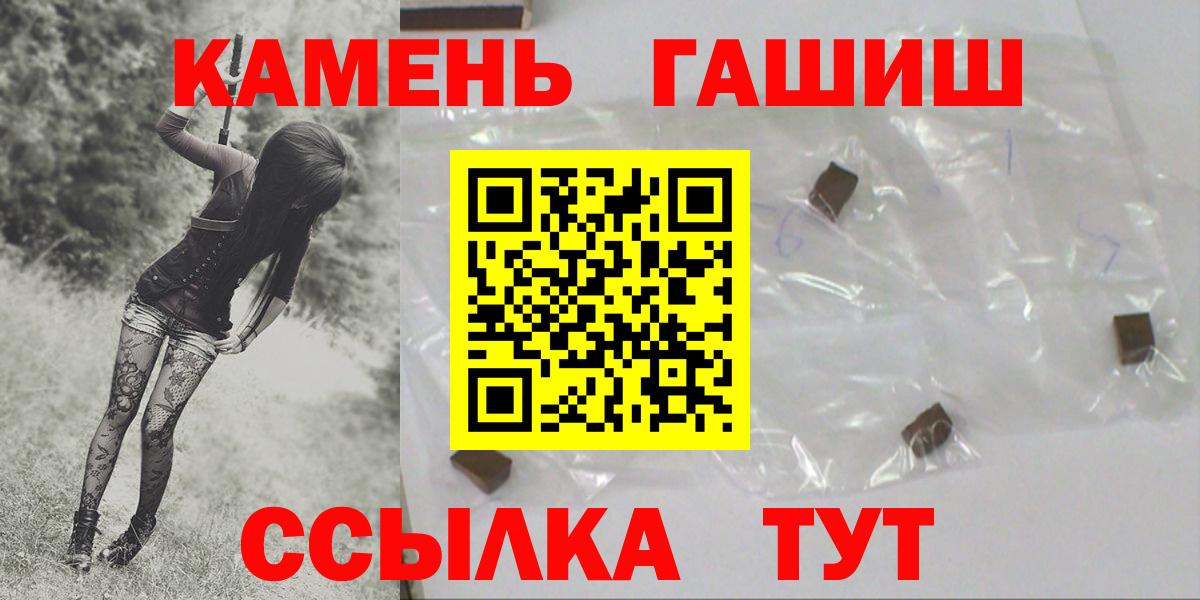 ГАШ гарик Воронеж