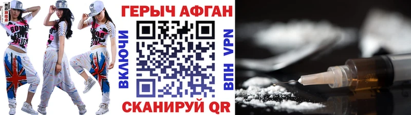 купить   Воронеж  ОМГ ОМГ tor  ГЕРОИН VHQ 