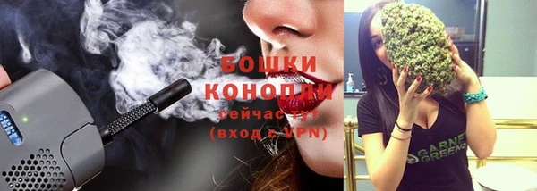 бутик Нефтегорск