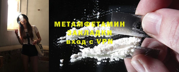 jwh Нефтекумск