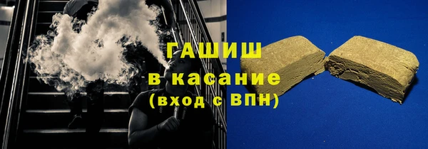 бутик Нефтегорск