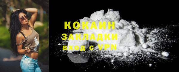 мяу мяу мука Снежинск