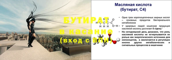 бутик Нефтегорск