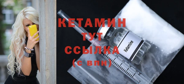 бутик Нефтегорск