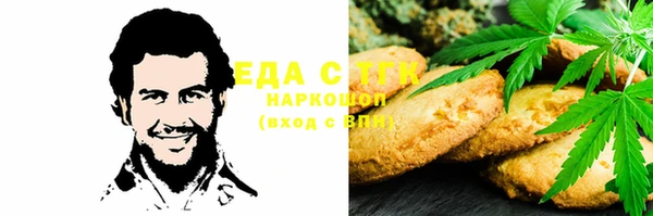 ешки Слюдянка