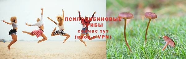 бутик Нефтегорск