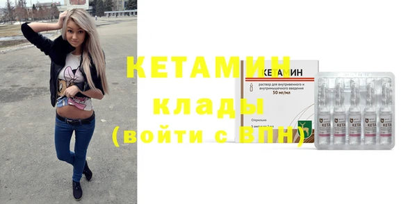 бутик Нефтегорск