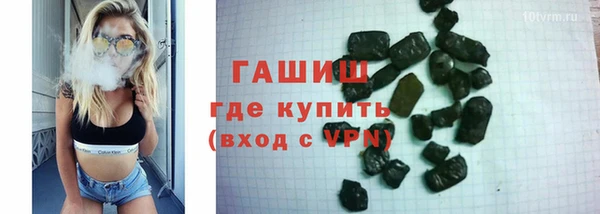 jwh Нефтекумск