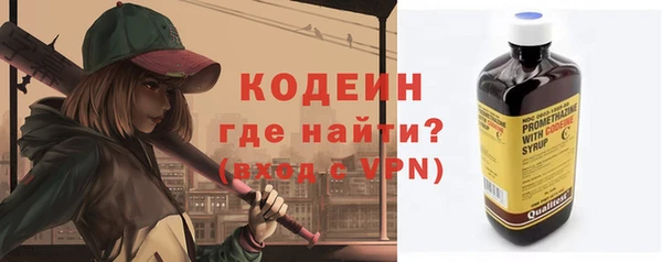 бутик Нефтегорск