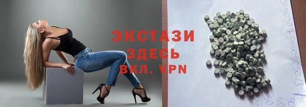 бутик Нефтегорск