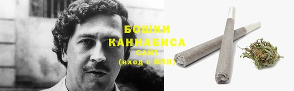 бутик Нефтегорск