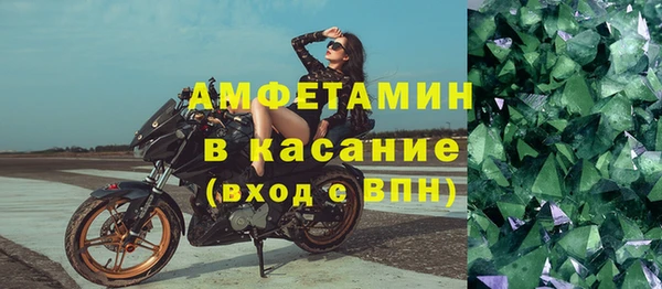 бутик Нефтегорск