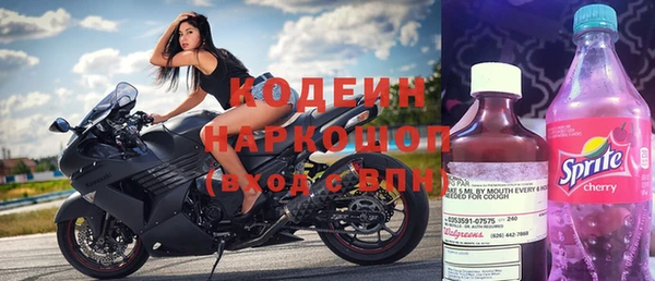 бутик Нефтегорск