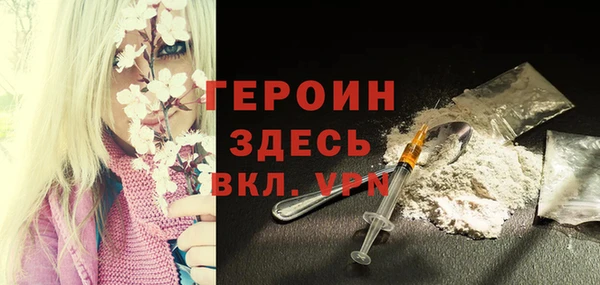 гашиш Нея