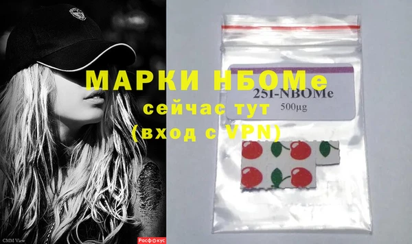 jwh Нефтекумск