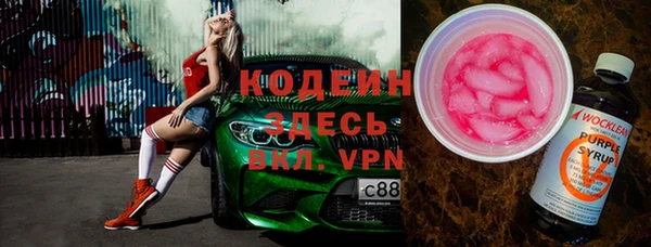 jwh Нефтекумск