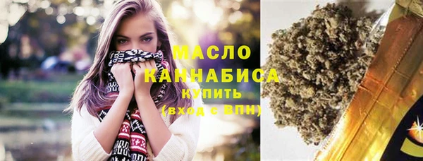 бутик Нефтегорск