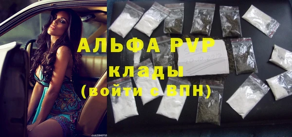 бутик Нефтегорск