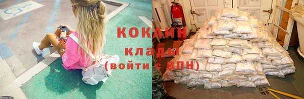 бутик Нефтегорск