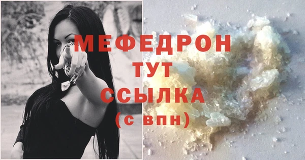 jwh Нефтекумск