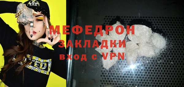 круглые Шадринск