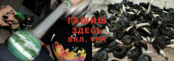 мяу мяу кристалл Туринск
