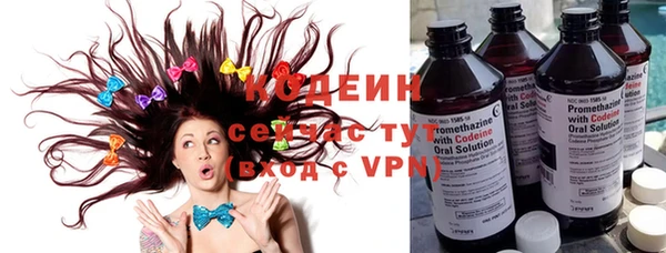 марки nbome Тутаев