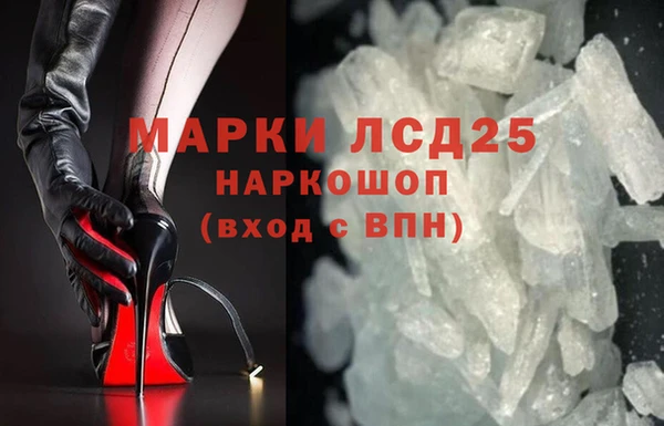 бутик Нефтегорск