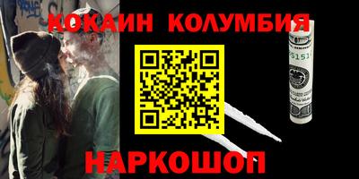 бошки Ливны