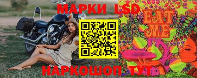 бошки Ливны
