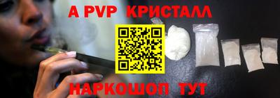 бошки Ливны