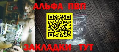 бошки Ливны