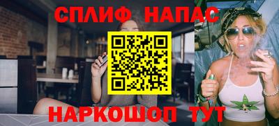 бошки Ливны