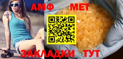 бошки Ливны