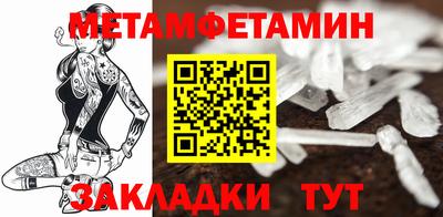 бошки Ливны