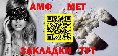 бошки Ливны