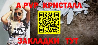бошки Ливны