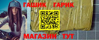 бошки Ливны