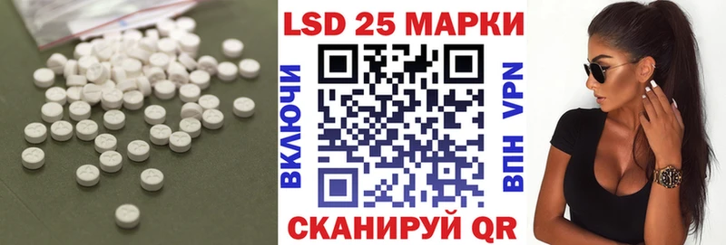 Лсд 25 экстази ecstasy  закладка  Воронеж 