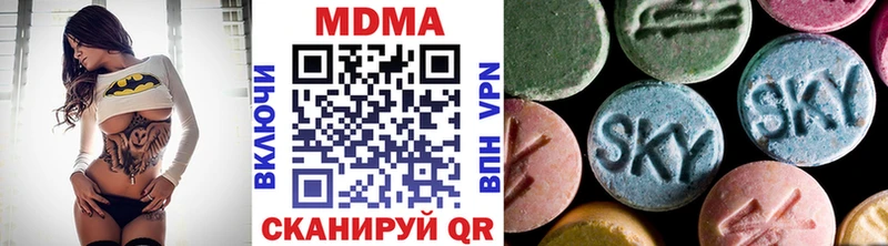 MDMA молли  Воронеж 