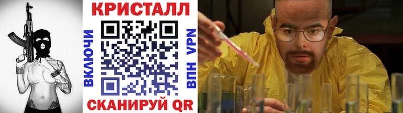 Первитин винт магазин Воронеж