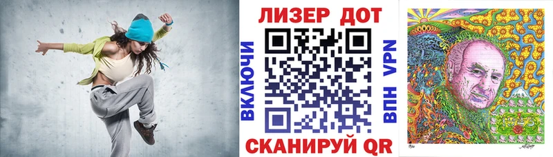 наркошоп  дарк нет официальный сайт  Марки 25I-NBOMe 1,8мг  Воронеж 