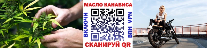 мориарти какой сайт  Воронеж  ТГК THC oil  где продают наркотики 