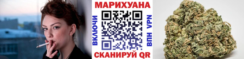 МАРИХУАНА AK-47 ссылка на мегу зеркало Воронеж
